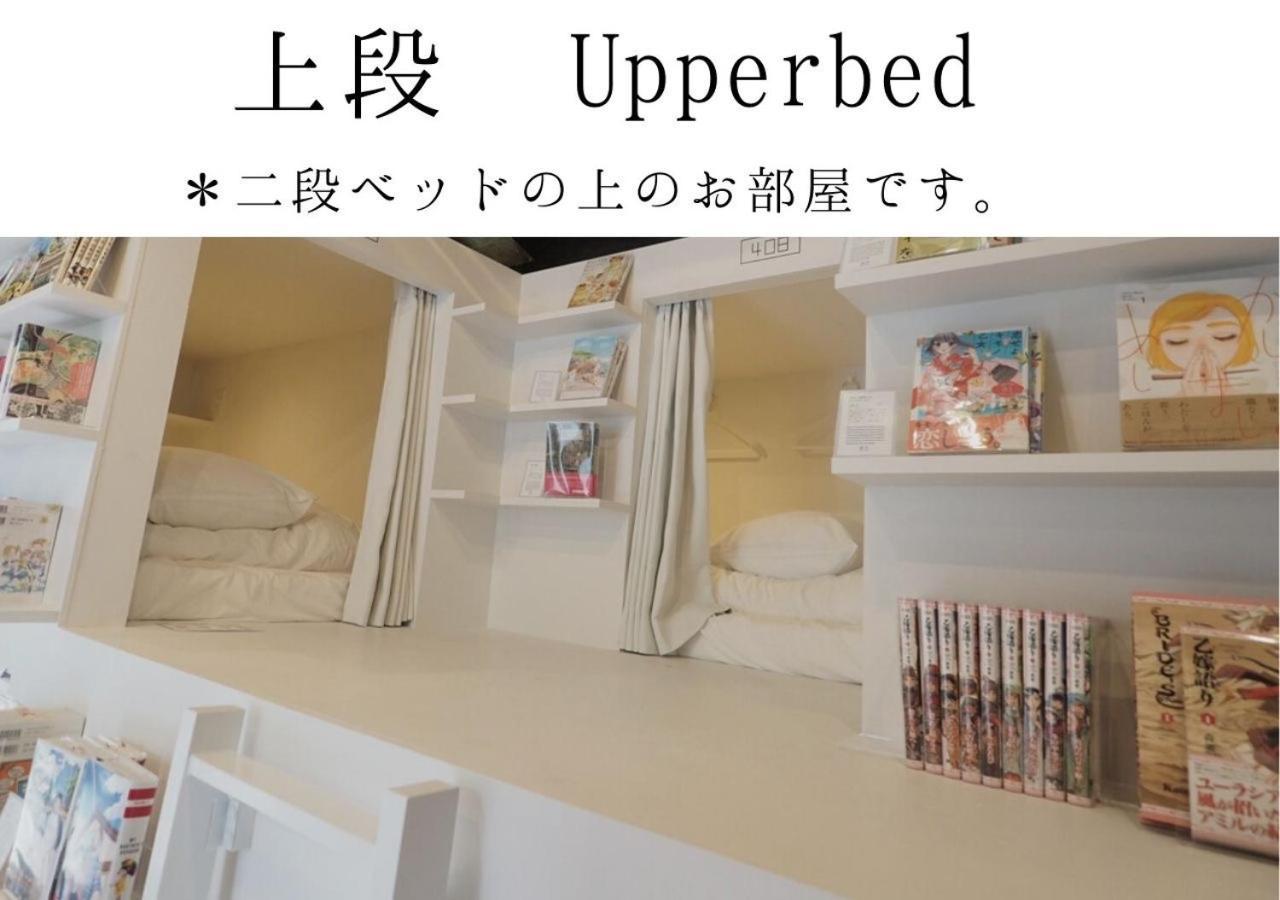 Manga Art Hotel, Токио Екстериор снимка