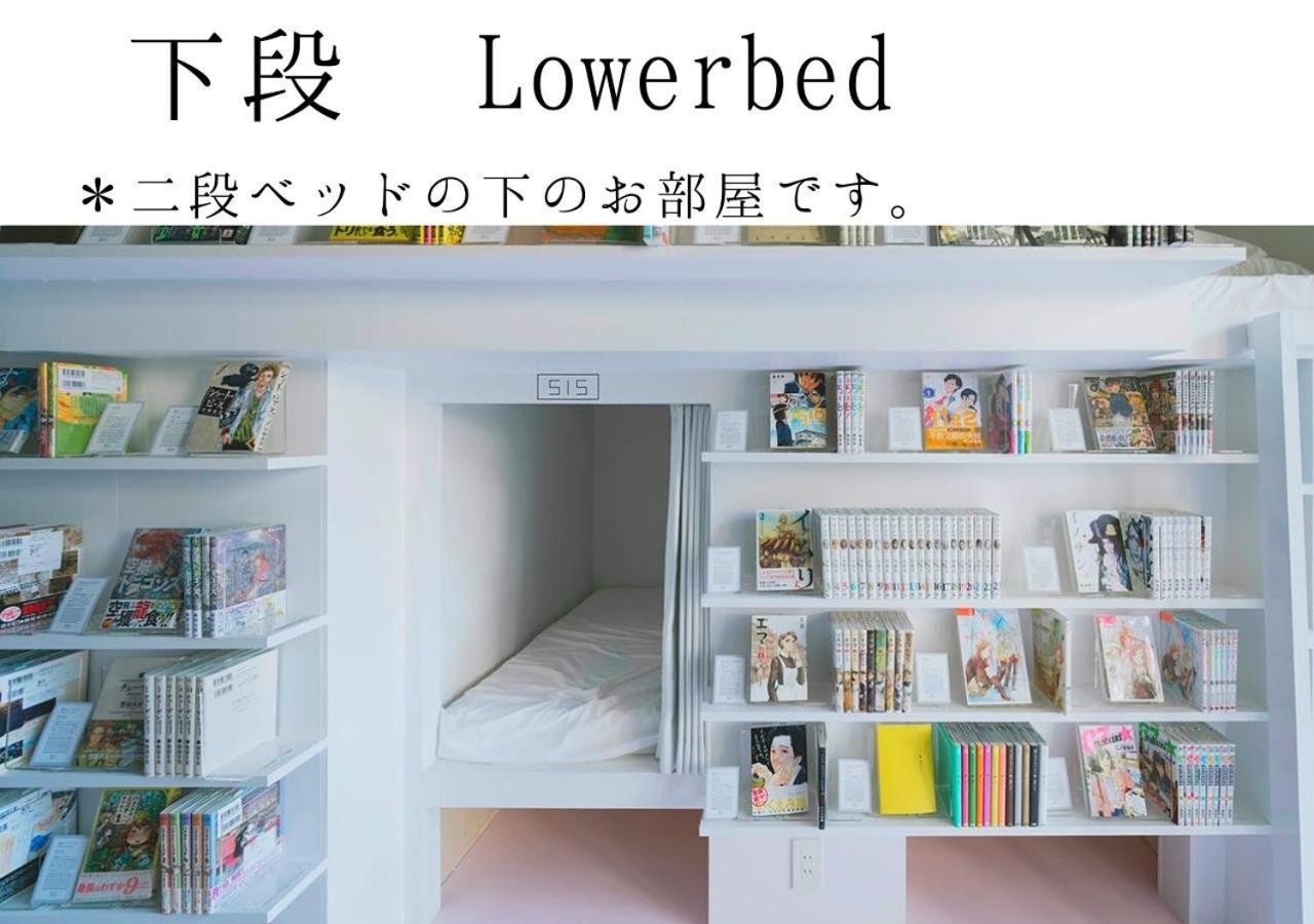 Manga Art Hotel, Токио Екстериор снимка